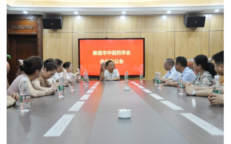 婁底市中醫(yī)藥學(xué)會(huì)辦公新址揭牌儀式在健緣舉行